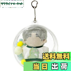 yzUmora obO Ƀo ho ʂ|[`10cmʂݗp h l` S NA P[X ۂ ɕt L[z_[t a14cmiLj