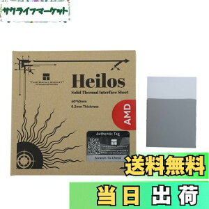 yzTHERMALRIGHT 40×40×0.2mm Heilos CPU/GPU p\bhXe[gM`VR[O[XV[gA񓱓dAM` 8.5W/mkAfXNgbv/bvgbvėpA AMD p\bhT[}