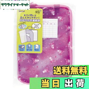 yzXP[^[(Skater) d؂t A bXobO NAt@C h vg m[g ЂƂ܂Ƃ N~ uu TI ZRF1-A