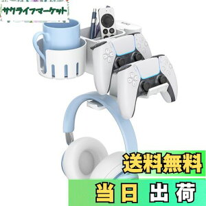 �y���������zKDD 5 in 1�f�X�N�I�[�K�i�C�U�[?��]���w�b�h�z���X�^���h?���O���\�ȃR���g���[���[�z���_�[?�y�����ĂƃJ�b�v�z���_�[�t��?�����[���J�b�v�A�X�}�z�A�y���A�R���g��