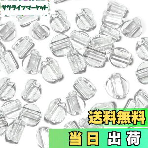 yzKALOLINNA wAS nhChp ߋp[c p[c  vX`bN     ޗ f DIY i100 Zbgj