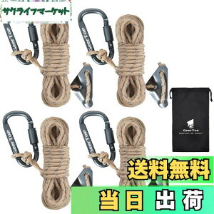 yzGeer Top KC[v 4mm eg[v pR[h ^[vp [v Jrit j ˍޓ ݋ ω׏d260kg 4m 4{ [ܕt AEghA Lv eg݉c J