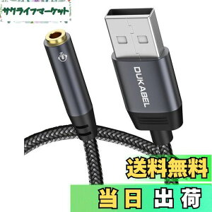 yzDuKabel 30CM USBCzWbNϊP[u USB|[g-4ɁiTRRSjI[fBIP[uQ[~O Ok NX^iCґg 24 KbLiXbox One/PS3sΉj