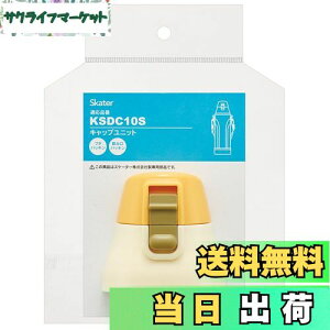yzXP[^[(Skater) XeX  KSDC10S p Lbv jbg IW×zCg P-KSDC10S-CU-A