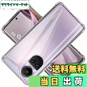 Ή OPPO Reno 10 Pro 5G P[X NA P[X Reno10 Pro 5G Jo[ TPU یP[X Reno10Pro 5G Jo[w veN^[ VF No[ NA \tg VF veN^[ ?VFyϏՌ G