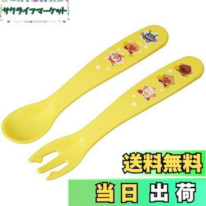 �y���������z�A���p���}�� �R�� �X�v�[�� �t�H�[�N �Z�b�g (�C�G���[) �x�r�[�p ���߂Ď����Ŏ��J�g�����[