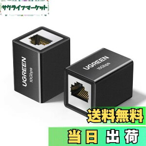 yzUGREEN LAN P[u RlN^ 10Gbps Cat8/Cat7/Cat6/Cat5 P[up 2pbN pRlN^ MKrbgΉ 100M A~jEVF  2