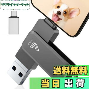 yzyAvsvz4in1 PhoneΉ USB 128GB PadΉ usb[ USB3.0  f[^ obNAbv iOS/USB/Type-C/Micro USB Ot usb ʐ^ۑ Phone/iPad/PC/Android/MacΉ ]  Phone 15