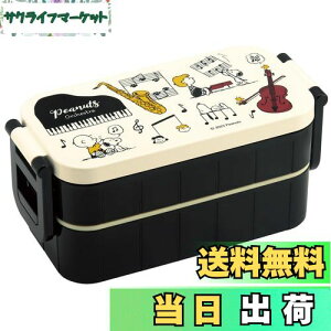 yzXP[^[(Skater) ٓ Xk[s[ I[PXg 600ml R 2i p { YZW3AG-A