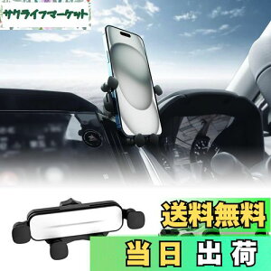 【送料無料】KUNGKIC スバル クロストレック 3代目 2022 2023 2024 2025 GU系専用 スマホ車載ホルダー 車 携帯スタンド エアコン吹き出し口用 重力式自動開閉 内装パーツ 車用品アクセサリー 3.5-5.5in