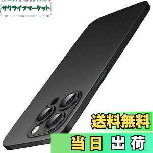 yzJETech ^ iPhone 15 Pro Max P[X 6.7C`p (15ProMax) JYJo[ Sʕی y }bgdグ PPn[h~j}XgP[X CX[dΉ (ubN`^jE)