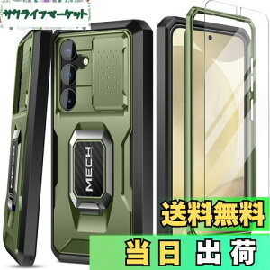 yzTongate Samsung Galaxy S24 P[XAyXN[veN^[XChJJo[zOLbNX^htdwMNV[ S24 P[XA~^[O[hϏՌwr[