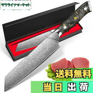 KyushuBlade  ^iؕt^j _}XJX nn180mm. vpO, Lb`p\. łbVFtiCt, {̃_}XJX͗l n p, Kтɂ67w̍YfXeX|