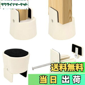 yzUmelee   e[u 5.5cmグ e[ur p 5cmΉ   \t@ xbh ̍グ鑫  p ω׏d500kg 4Zbg x[W