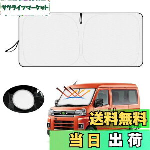 ynh悯Jo[tzMozan _Cnc Ag[ s700n TVF[h tgKXp Atrai S700V/S700W/S710V/S710W^ 6 2021N-s ԗpTVF[h UVJbg 悯 Jbg Ռ 