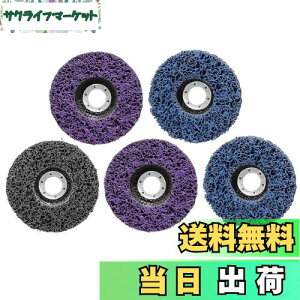 yzSTEBRUAM N[jO  fBXN 125mm 5Zbg Tr N[jO DIY؍ hyCg  T_[ yL fBXNOC_[ pbh OC_[(2v