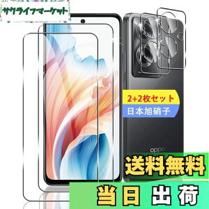 y2+2Zbgz Ή OPPO A79 5G KXtB X}z یtB (2) + p OPPO A79 6.72C` YیtB (2) y{fވɎqz p OPPO A79 5G tB KXtB 