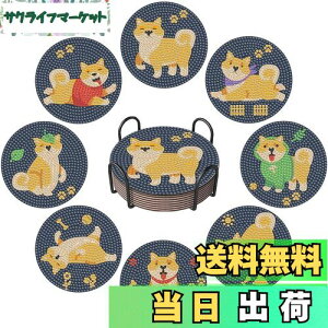 Sitengle _ChA[g R[X^[ Lbg8 r[YA[g _CAhA[g Zbg DIY_ChyCeBO 5D_ChhLbg z_[t R[X^[ |Lbg