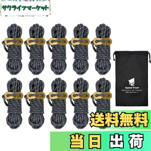 yzGEERTOP KC[v [v pR[h ^[v[v eg[v KCC j 4mm ˍ A~ ݋t [ ω׏d250kg Lvpi eg݉c _[NO[ 10