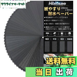 yzHbitsae ϐy[p[ 120 150 180 240 320 400 600 800 1000 1200 1500 2000 2500 3000 e3 42 14 Thy[p[ 230 mm x 93 mm ₷ Ɏgp  ؍H  DIY