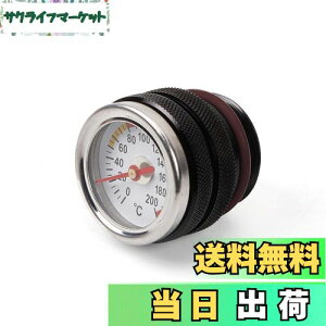 【送料無料】azumafy 油温計 バイク用油温計 エンジン油温計 タンクカバー オイルテンプメーター アナログ オートバイ エンジン油温 1987-1998年 川崎650 オイル計 ブラック