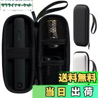 【送料無料】BOOFLYII 保護ケース【DR.VAPE2 / DR.VAPE3 / Dr.Stick TypeXに適用する】 ドクタースティッ…