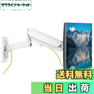 yzUPGRAVITY j^[A[ Ǌ| pcA[ 32C`Ή ω׏d8KG KXXvO VESAKi75-100mm ㉺ E 3֐ߒ 