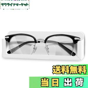 【送料無料】KAIXUANMAN バスルーム ラック マグネット メガネ スタンド 紛失 置き忘れ 防止 アルミ 眼鏡置き 壁掛け サングラス置き めがね 掛け 立て 浴室収納ラック 小物置き ホワイト-マグ