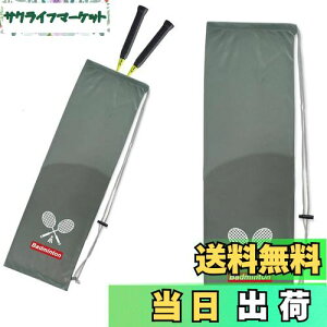 yzKASELIN |[^uoh~gobO oh~g Jo[ iC jp PbgP[X ^тe ֗Ȏ[ PbgobO oh~g ^у\tgP[X y