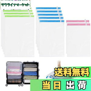 【送料無料】Hoxhyon 圧縮袋 旅行 衣類圧縮袋 12枚入 約80%圧縮 真空あっしゅく袋 洋服 ダウン アウター 毛布 薄手の布団 掃除機不要 手巻き 防カビ 防虫 衣替え 収納 トラベル 出張 引っ越し
