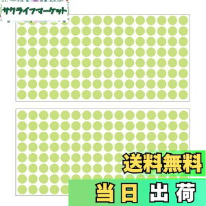 yzYUWENW \ uV[ 256 DIYXCb`\ ~e[v Px ی^V[ Zǖʂ\tď܂ d΍