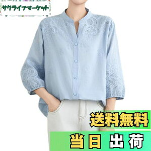 yz[OGCPWYQZ]  Vc fB[X uEX  gbvX ԕ hJ     傫TCY ̌^Jo[ JWA t@bV l  o| 