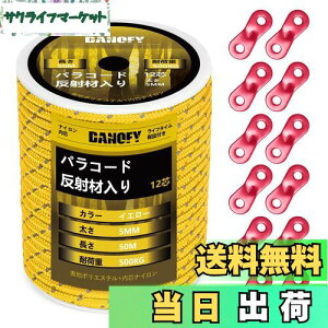 yzpR[h KC[v 5mm  eg[v - ω׏d500kg 12c 30m ݋t KCh[v ׈ Lv ^[v AEghA ANZT[p R CG[ DANOFY