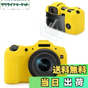 yzVOVMOEYA Lm CANON EOS R8ƌ JیP[X[KXtB2t 9H 0.25mm]AEOS R8{fBP[X \tgȃVR ~[XJJo[ y Sʕ