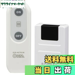 �y���������z�I�[��(OHM)�I�[���d�@ �����R���R���Z���g �d�C����p �R���Z���g�X�C�b�`�������R������ �����R���d���X�C�b�` ���ꂽ�ꏊ����R���Z���g���I���I�t OCR-RCT01W 07-8778