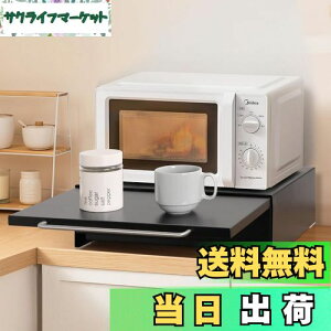 yzKeydol Ɠd[bN y2WAYdl×XbL[z Ɠdo Lb`bN XpCXbN  e 45×s37×13.5cm [bN XChe[u