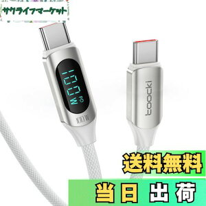 yztoocki usb c P[u 100W LEDfBXvCtyzCg 1Mz ^CvCP[u PD}[d typec P[u iC҂ Phone 15/15 Pro/15 PlusAMBook Air/Pro 13"AGalaxyASwitchȂǂUSB-C@