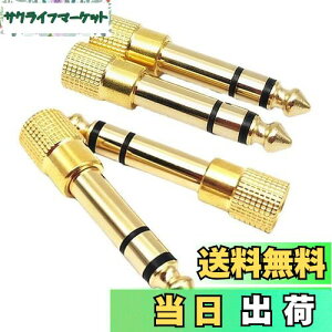 yzBIUTEFOR CzWbN ϊ 6.35mm 3.5mm ϊ mϊ A_v^ XIX Av dqsAm wbhz bLRlN^ 4Zbg