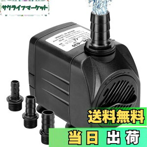 【送料無料】GEEROW 水中ポンプ 小型 吐出量1800-2000L/H 100v 最大揚程2.3M ウォーターポンプ 水槽 循環ポンプ 排水ポンプ 流量調整可能 40dB静音設計 吸盤設計 3つのノズル 13mm/16mm/19mm