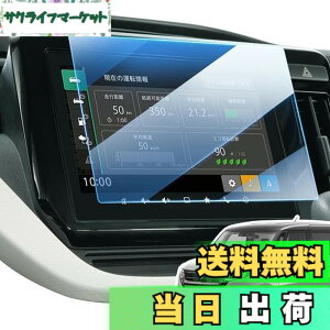 �y���������zLANGBEAN �X�Y�L �\���I MA37S MA27S MA47S ��p �i�r �ی�t�B���� �V�^ 9�C���` �\���I�o���f�B�b�g �A�N�Z�T���[ �i�r �t�B���� �w��h�~ �L�Y�h�~ ���ȋz���^�C�v ����h�~ �\�t�ȒP