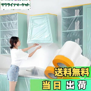 yzTUDOUZZZ {V[g }XJ[e[v 3Zbg [  h  rj[V[g { e[v a? (55cm×20m)