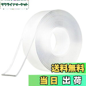 yzGLOWZEN ʃe[v  he[v @̃e[v  ̂c炸 (20mm×2mm×5m)