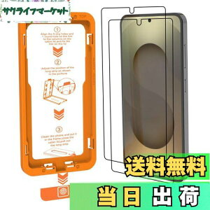 yKX2Zbg&KChgtz Galaxy S25 Ultra KXtB y2z 炩ȎG o/zEȒP\t 3DEhGbW ČRKi wF Sʕی 9Hz Uh~ 