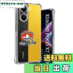 p Xiaomi POCO X7 Pro P[X \tgTPU ČRMILKi 菝h~ p POCO X7 Pro Jo[ ^ y wh~ ϖh~ p POCO X7 Pro 5G P[X 蒠^ UMH CX[dΉ p VI~ POCO X7 P