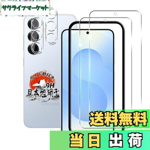 p Galaxy S25 5G KXtB 2 + JtB 2 yKChgt Ɏqf wFؑΉz p GalaxyS25 SC-51F KXtB 9Hdx p MNV[ S25 یtB Sʕی 