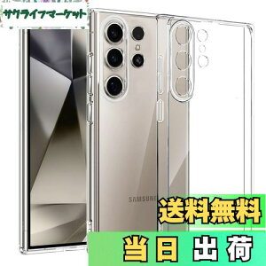 yzKakuki for Galaxy S25 Ultra P[X MNV[ S25 Ultra NA \tgJo[ Xgbvz[t TPU Yی ^ wh~ ϖh~ h~ y SʕیJo[ (Galaxy S25 U