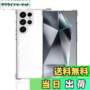 �y���������zWekrsu �Ή� Galaxy S25 Ultra �P�[�X �_�� TPU �J�o�[ �S���� �U�M���H ���ς��ɂ��� Galaxy S25 Ultra FE �P�[�X [ �S�ʕی�J�o�[ �ϏՌ� �����h�~ ���菝�h�~ ���^ �y�� �g�ѕ֗� ] Galaxy S25 U