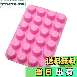 DEVENTORZ �ی^ �V���R�����[���h �V���R�����[���h �����ȉ~�`24�� �x�[�L���O�V���R���^ �`���R�^ �V���R���^ �V���R�����[���h �`���R���[�g�^ ���َq�^ �N�b�L�[�^ �P�[�L�^ ���ٓ��� �[��