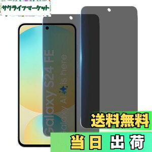 yzywF 2 `h~zWekrsu YɎqf KX Ή Galaxy S24 FE KXtB MNV[ S24 FE Jo[ یtB vCoV[tB WEKS24FFK2