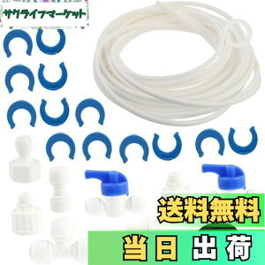 yzLyyxjsltd zǃZbg X@EH[^[CLbg ①ɂ̋z[X p`[u ①ɗpi ①ɂ̕ti ①ɂ̋Cڑ tLbg ①ɕi 